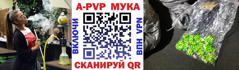 A PVP крисы CK  Купить закладки  Олёкминск 