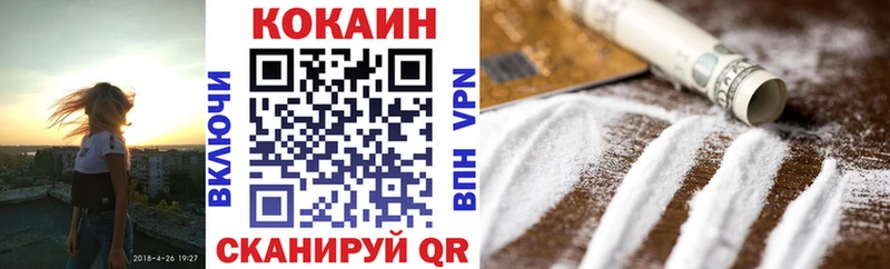 КОКАИН Колумбийский  Купить где  Олёкминск 