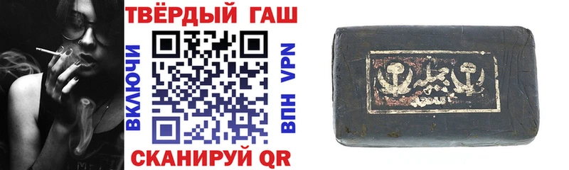 Купить Олёкминск Гашиш убойный