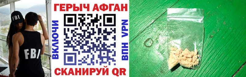 Купить где  Олёкминск  Героин Афган 