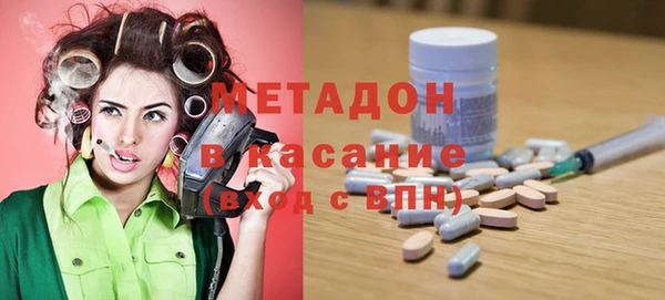 кристаллы Аркадак