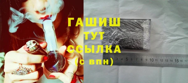 гидропоника Армянск