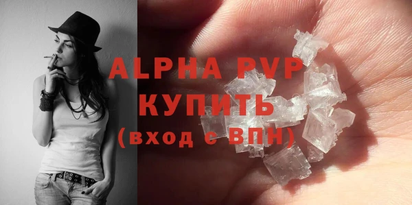 кристаллы Аркадак