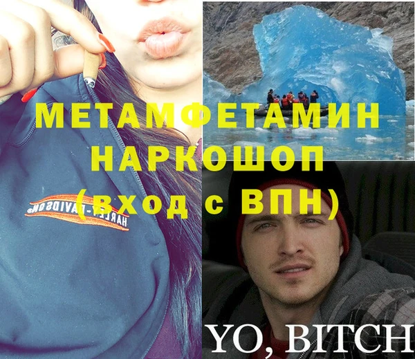 кристаллы Аркадак