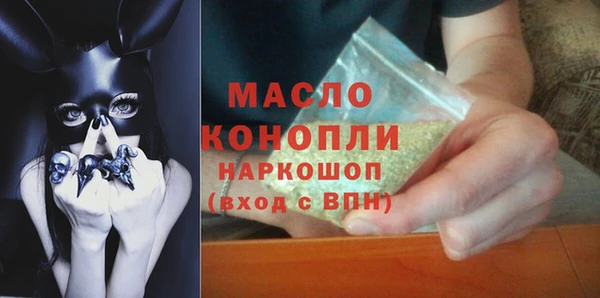 кристаллы Аркадак