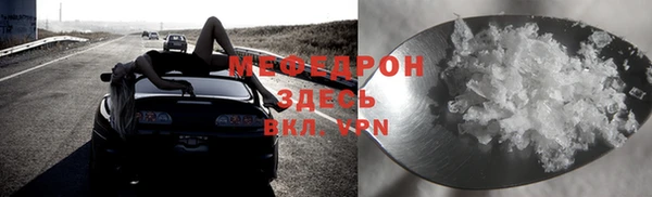 кристаллы Аркадак