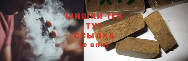кристаллы Аркадак