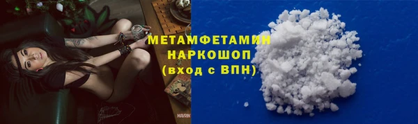 кристаллы Аркадак