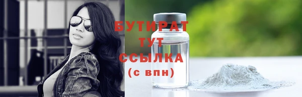 кристаллы Аркадак