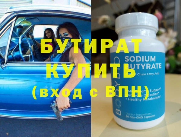 гидропоника Армянск
