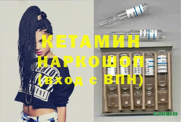 кристаллы Аркадак