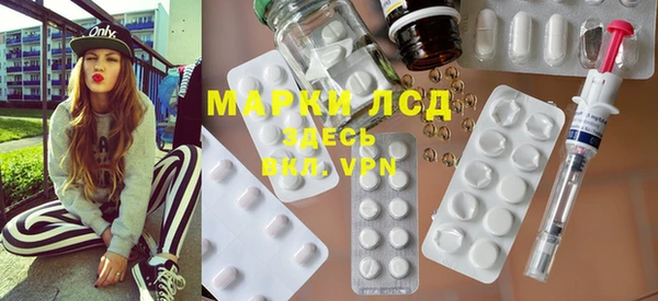 гидропоника Армянск