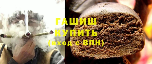 кристаллы Аркадак