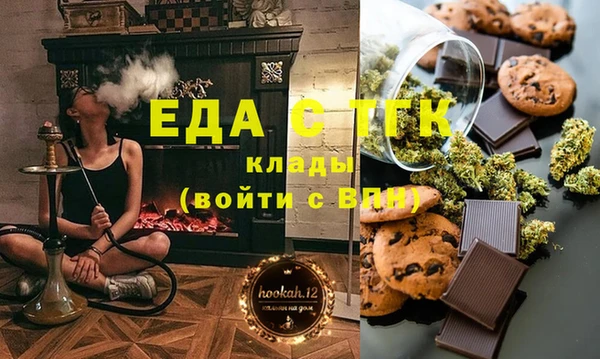 кристаллы Аркадак