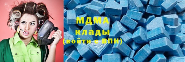 герыч Арсеньев