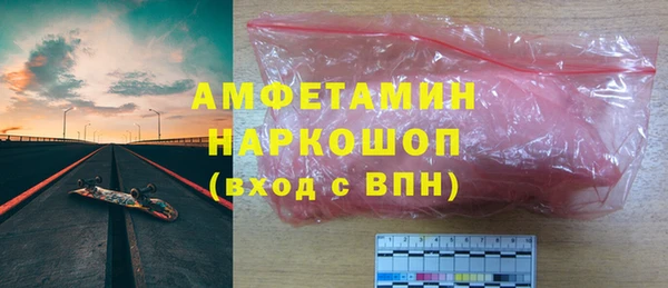 кристаллы Аркадак
