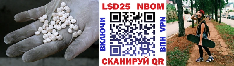 LSD-25 экстази кислота  Купить закладки  Олёкминск 