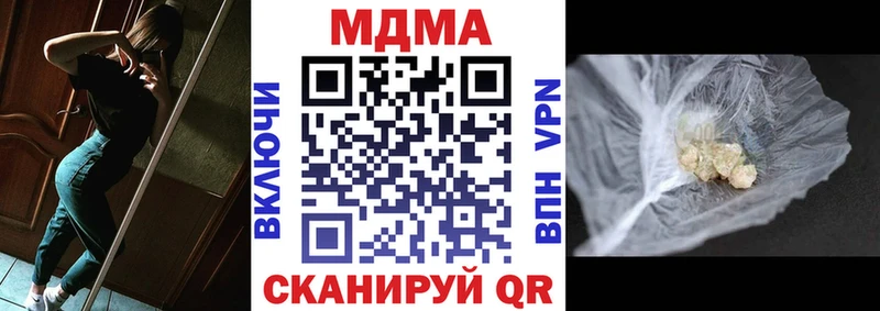 MDMA молли  Купить  Олёкминск 