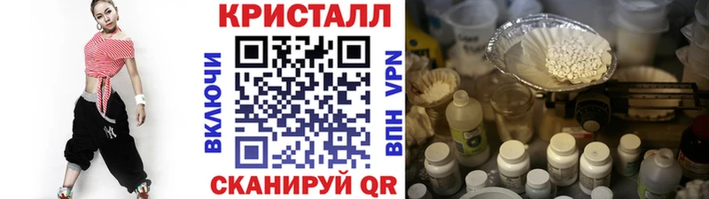 МЕТАМФЕТАМИН витя  Купить  Олёкминск 
