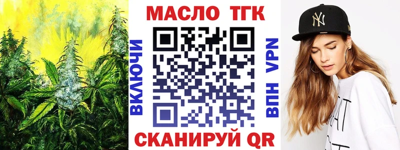 Купить  Олёкминск  Дистиллят ТГК THC oil 
